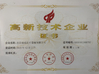 จีน Beijing Ruicheng Medical Supplies Co., Ltd. รับรอง