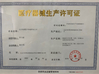 ประเทศจีน Beijing Ruicheng Medical Supplies Co., Ltd. รับรอง